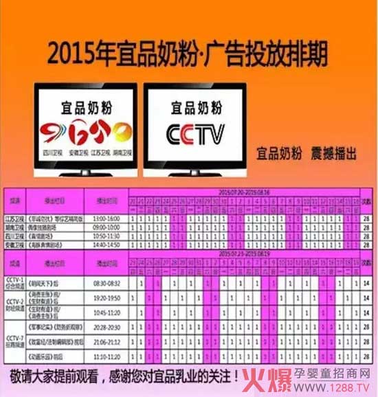 ��Ʒ��I(y��)�V������ҕ�������l(w��i)ҕ���_���� ��Ո�P(gu��n)ע������