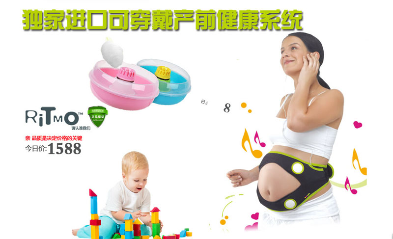  ritmo̥�̙C(j��)��APRO��ͯ�޻��C(j��)