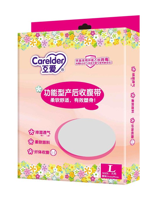 互愛功能型產(chǎn)后收腹帶