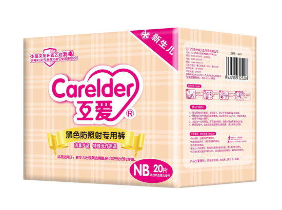 互愛(ài)黑色防照射專用褲