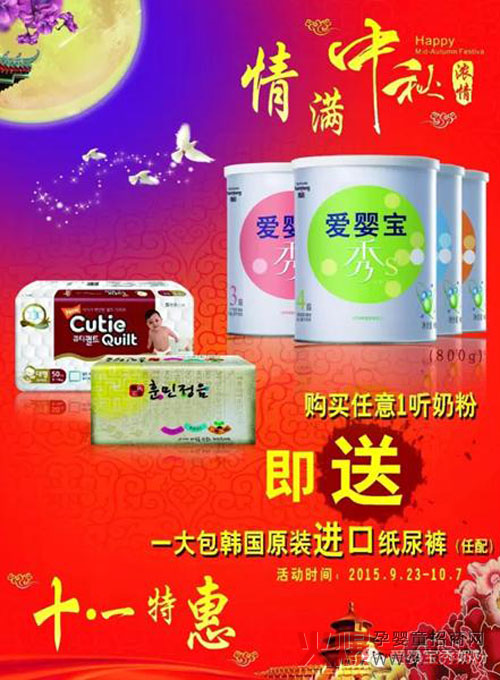 �ۋ댚��S�냺�̷ۡ�������ʮһ���p��(ji��)ͬ�c���N���(d��ng)֪ͨ