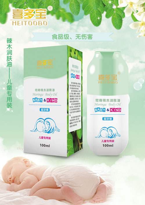 ϲ����������ľ���w��100ml��ͯ�����b