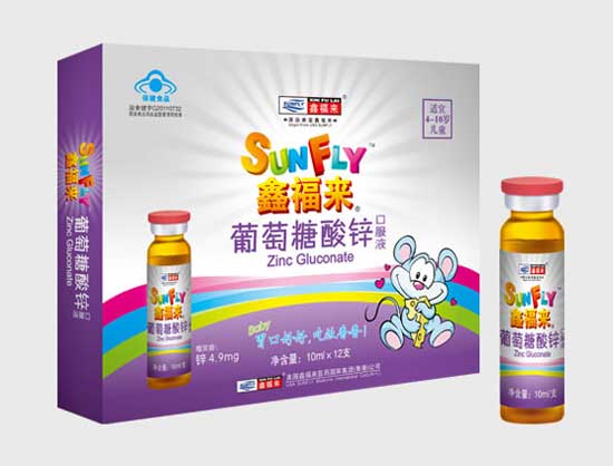 鑫福來牌葡萄糖酸鋅口服液