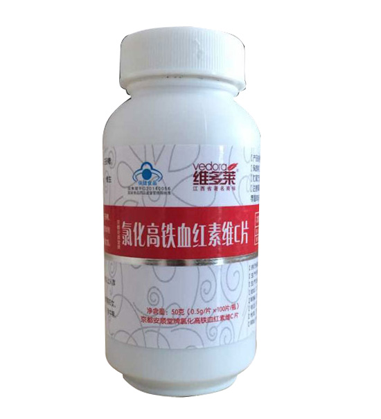 維多萊氯化高鐵血紅素片