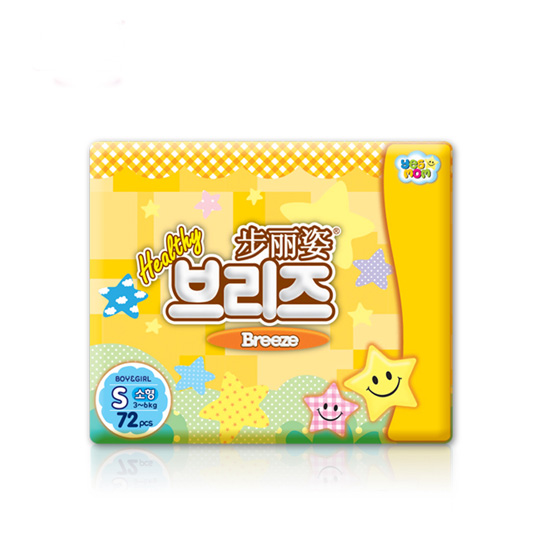 步麗姿雙倍透氣S72