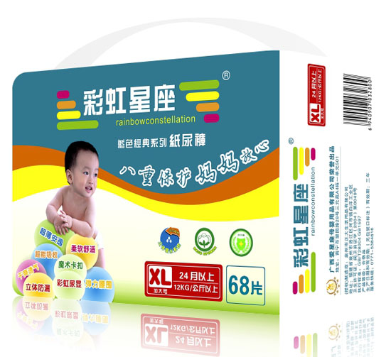 彩虹星座藍色經(jīng)典紙尿褲XL碼68片