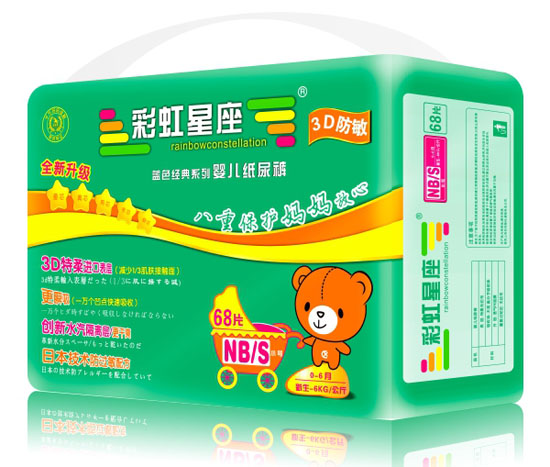 彩虹星座3D防敏嬰兒紙尿褲NB/S碼68片