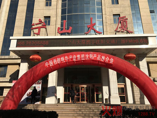 �Ї�(gu��)������ţ�a(ch��n)�I(y��)���F(tu��n)���tԭ��ţ��I(y��)���(y��ng)�؅^(q��)�a(ch��n)Ʒ�ƽ��(hu��)�A�M���_