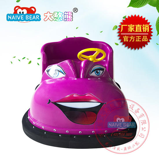 大憨熊大頭鞋碰碰車(chē)(紫色)