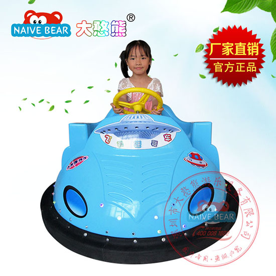 大憨熊飛碟碰碰車(藍(lán)色)