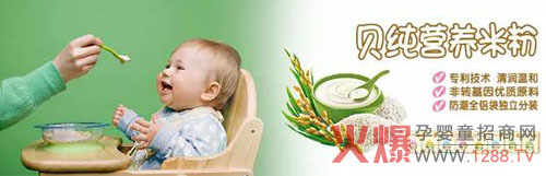 ����Ϣ��ؐ���I(y��ng)�B(y��ng)�׷۵�؛����