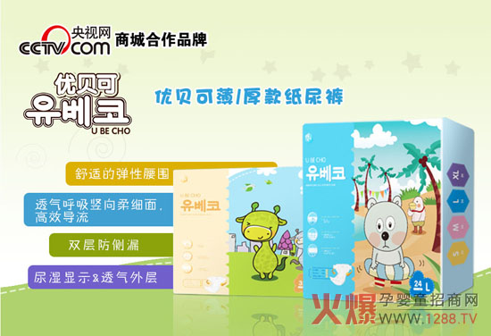 ����ѝ�ИI(y��)�Ĺ��c�����ԃr�� ��(y��u)ؐ�ɼ���ѝ���(zh��n)�Юa(ch��n)���M�}��