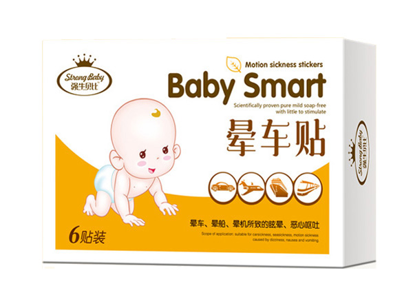 強生貝比暈車貼