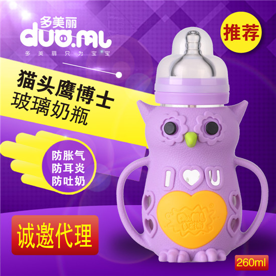 ������؈�^��������ƿ260ml��ɫ