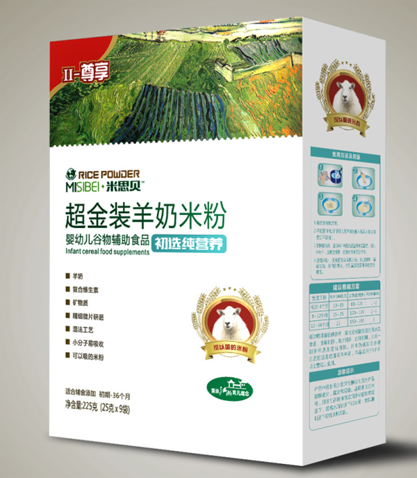 米思貝超金裝羊奶米粉