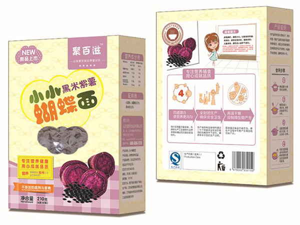 ��ͯ��ʺ������������