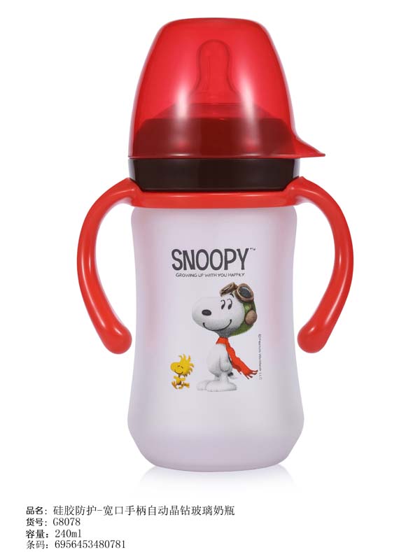史努比寬口徑手柄自動晶鉆玻璃奶瓶240ml