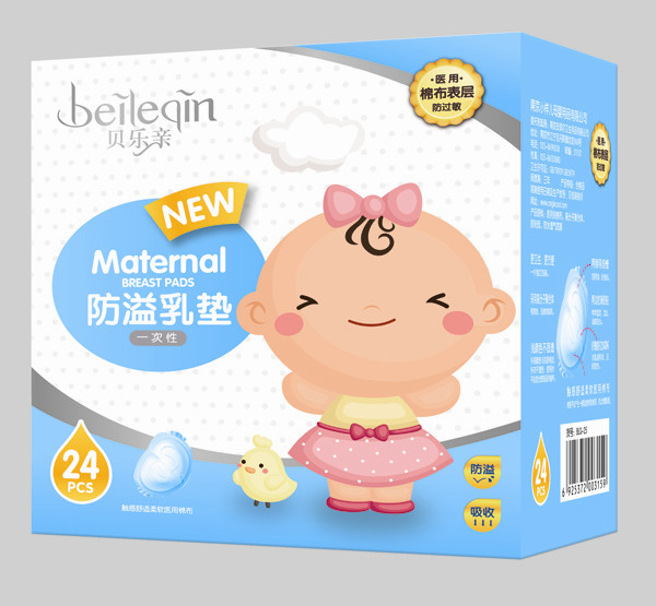 貝樂(lè)親醫(yī)用棉布防溢乳墊-24片