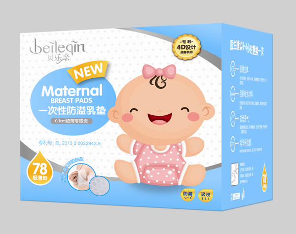 貝樂親醫(yī)用一次性防溢乳墊 78片