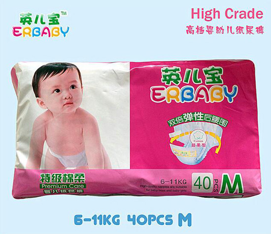 Ӣ��������ѝM40