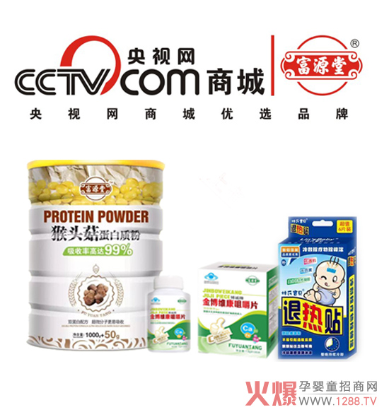 ��ϲ��Դ�Øs����ҕ�W�̳ǃ�(y��u)�xƷ�ƣ�