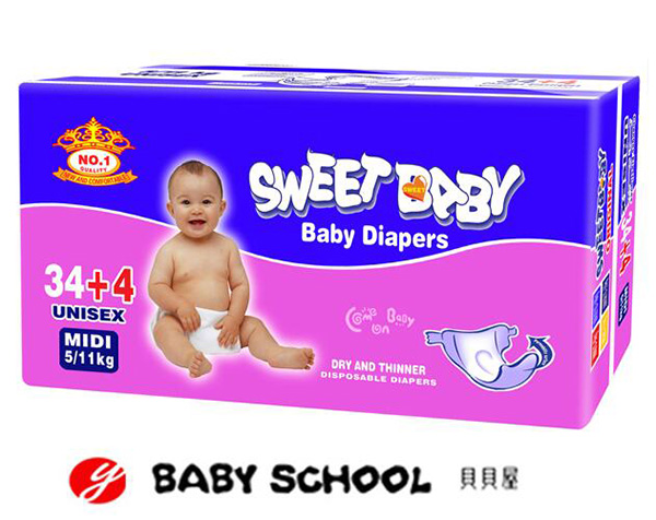 貝貝屋嬰兒紙尿褲M(mǎn)ID34+4PCS