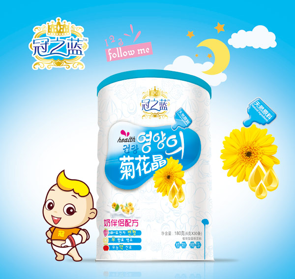 冠之藍菊花晶(奶伴侶)