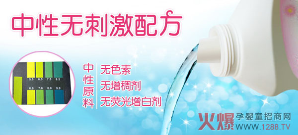 ����ʹϴ��Һ