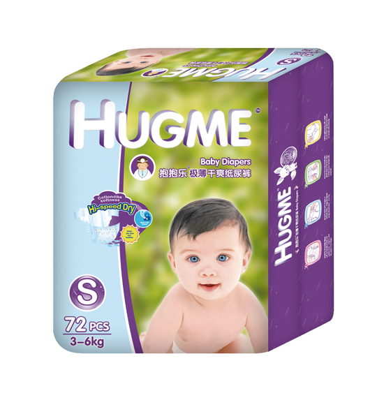 抱抱樂極薄干爽紙尿褲S碼72片