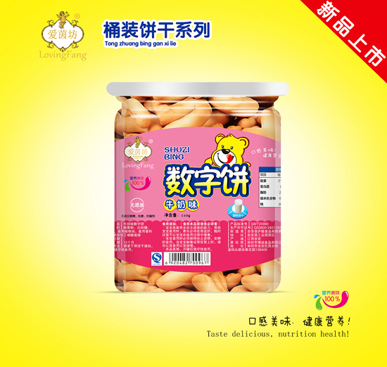 愛(ài)茵坊牛奶味數(shù)字餅