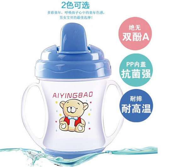 愛(ài)嬰寶嬰兒水杯 鴨嘴帶雙手柄嬰兒訓(xùn)練學(xué)飲杯180ml