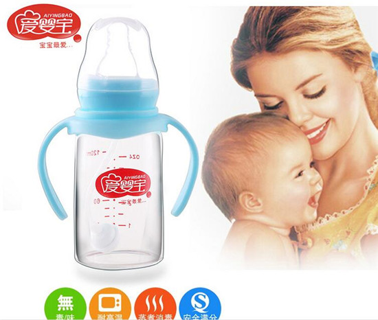 愛嬰寶嬰兒專用晶鉆玻璃奶瓶120ml