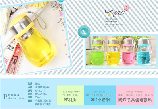 珂美便攜晶鉆玻璃水杯