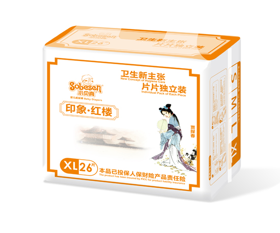 小貝真印象紅樓嬰兒紙尿褲XL碼26片