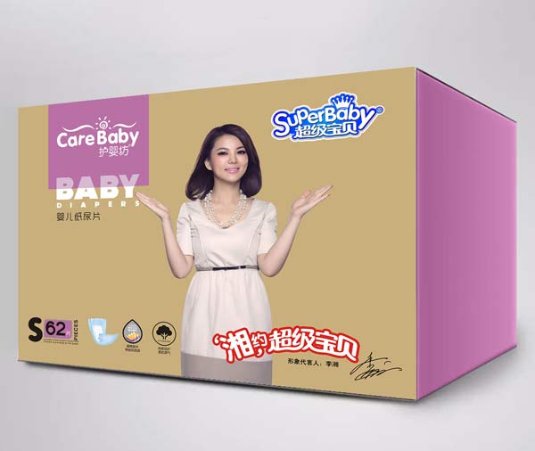 �o(h��)�뷻����(j��)��ؐ����Ƭ���62ƬS