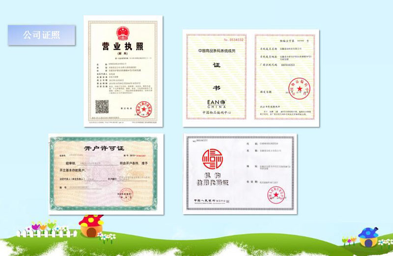 ���Ր�(��i)��(d��ng)���I(y��)���޹�˾