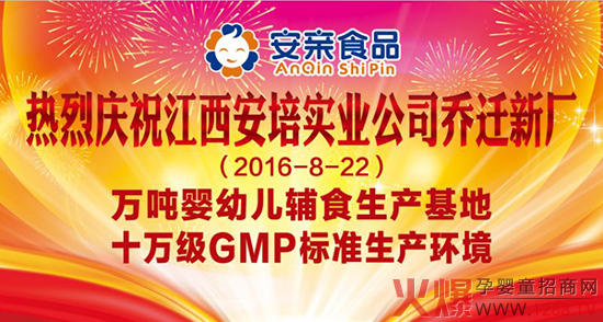 ����������(sh��)�I(y��)��˾���w�S��2016�_�I(y��)�c�䌢ʢ���e��