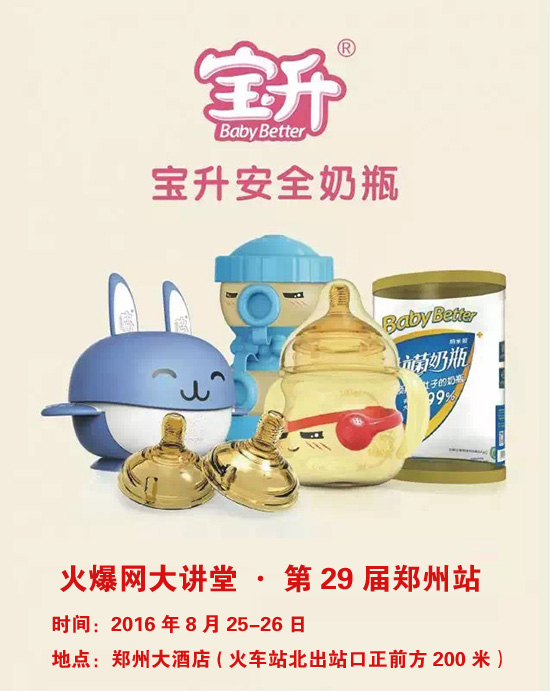 ������ƿ�I(l��ng)�4G�����r(sh��)�� �������ۻ𱬾W(w��ng)���v������վ