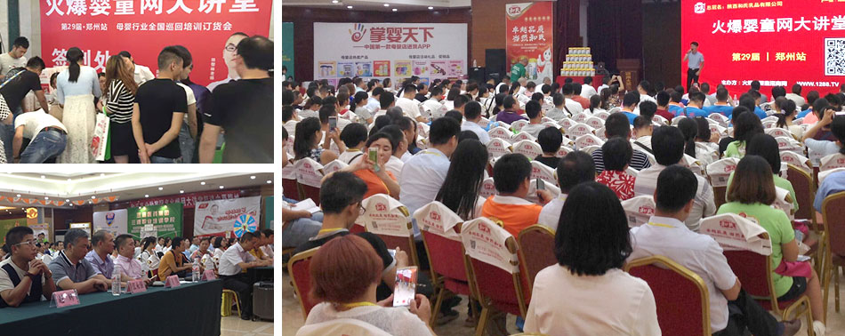 �𱬾W(w��ng)���v��29������վ