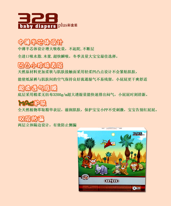 ʷ��ܽ3ϵ328�б�����ѝ