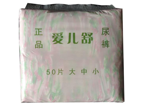 愛(ài)兒舒二等紙尿褲50片裝