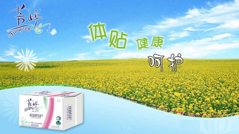 �_ƽ���l(w��i)����Ʒ���޹�˾