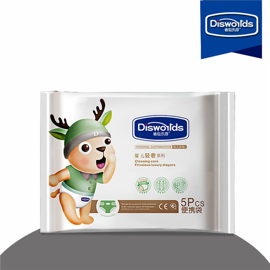迪世樂園嬰兒輕奢系列5片便攜裝