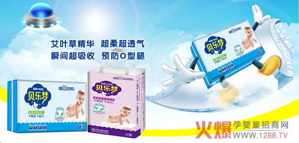 ؐ��(l��)��(m��ng)��(zhu��n)�I(y��)Ʒ�|(zh��) ��(w��n)վ�Ј�(ch��ng)