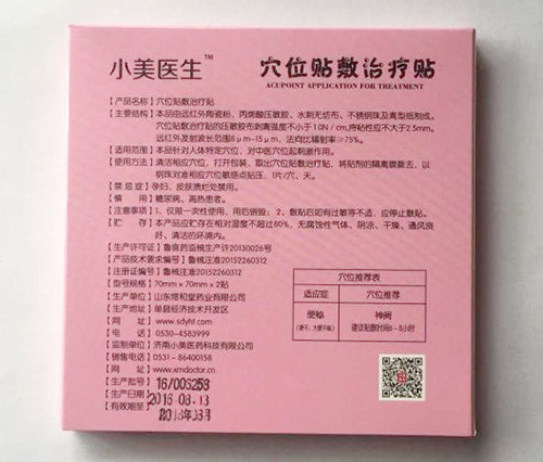 С���t(y��)��Ѩλ�N���ί��N-�����ͮa(ch��n)Ʒ�f(shu��)��