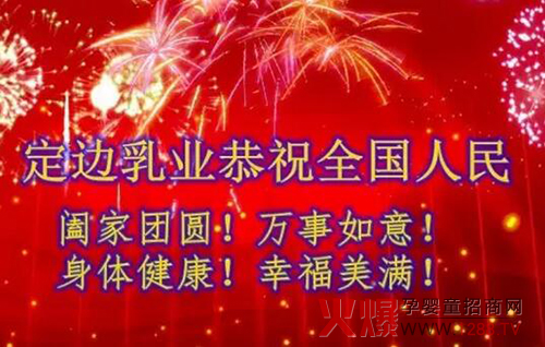 ��߅��I(y��)ȫ�w�T��ף���Ԫ����(ji��)�옷(l��)