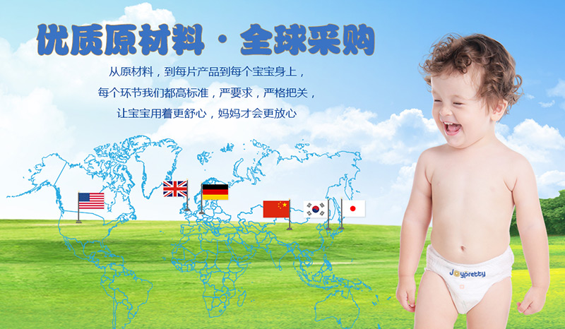 Joypretty�ɱ��ؼ���ѝ��(y��u)�|(zh��)ԭ������ȫ���ُ(g��u)