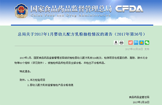 ף�R���ZС�����̷���2017��1�³�z�кϸ���