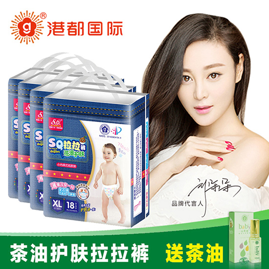 SQ�����o�w����ѝ