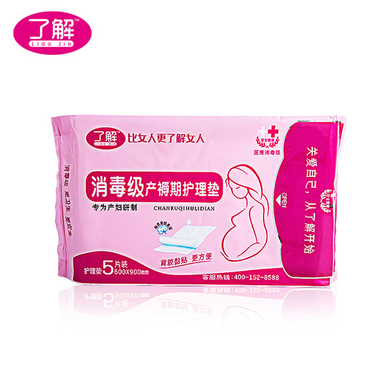 �˽�������(j��)�a(ch��n)�����o(h��)��|5Ƭ�b